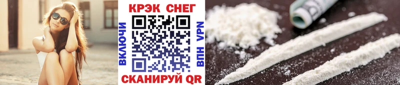 Цена Зерноград А ПВП Cocaine ГАШ Меф мяу мяу Канабис