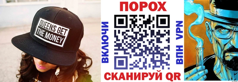 купить закладку  Зерноград  АМФЕТАМИН Розовый 