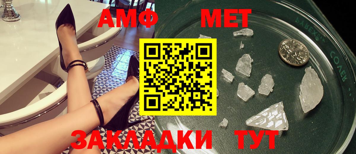 Amphetamine VHQ  АМФЕТАМИН  Зерноград 
