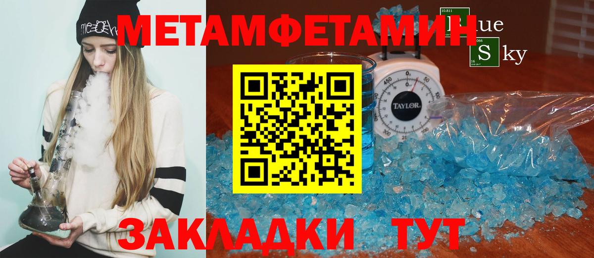 Амфетамин Розовый  Вход с VPN  Зерноград 