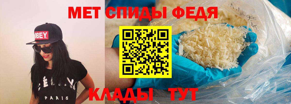 Amphetamine Розовый Зерноград