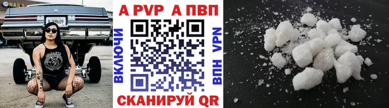 хочу наркоту  Зерноград  это как зайти  Alfa_PVP кристаллы  блэк спрут как войти 