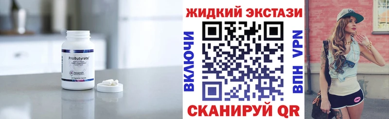 даркнет сайт  Зерноград  Бутират BDO 