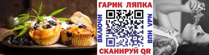 купить закладку  Зерноград  Canna-Cookies марихуана 