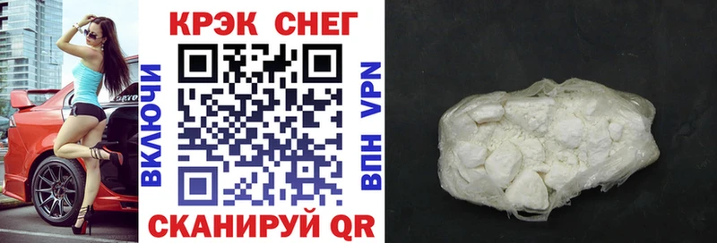 КОКАИН FishScale  Зерноград 