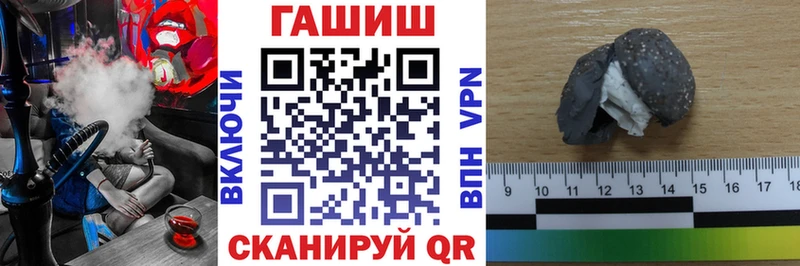 ГАШ хэш Зерноград