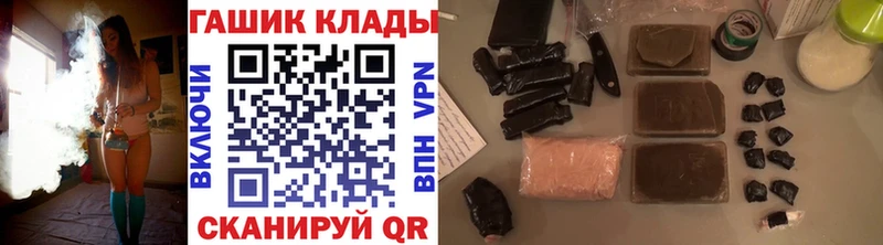 сколько стоит  Зерноград  ГАШ Cannabis 