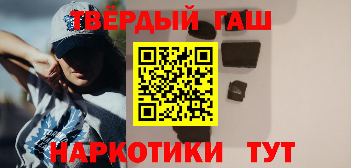 ГАШ Изолятор  ГАШИШ  Зерноград  ГАШ убойный 