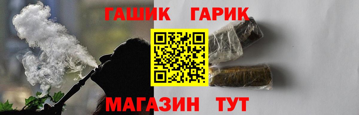 Мефедрон Зерноград
