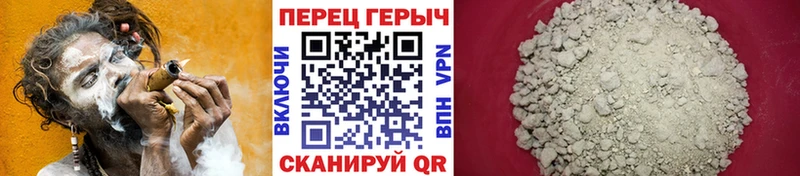 ГЕРОИН герыч  Зерноград 