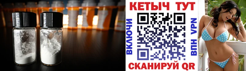 КЕТАМИН VHQ  наркота  Зерноград 