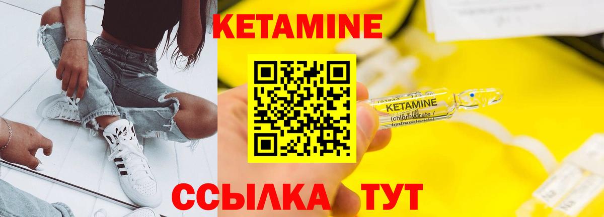 Кетамин ketamine  omg ТОР  КЕТАМИН ketamine  Зерноград  Вход с VPN 