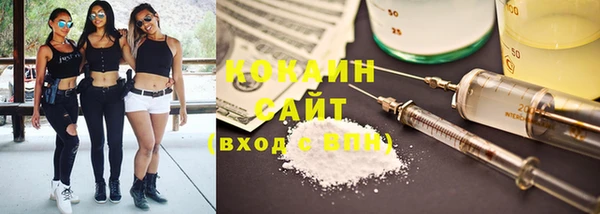 кокаин Нязепетровск