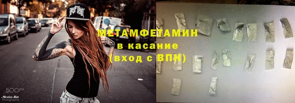 ECSTASY Осинники