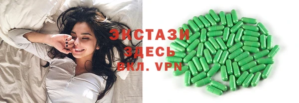 сатива Осташков