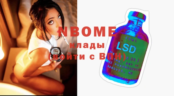 mix Нягань