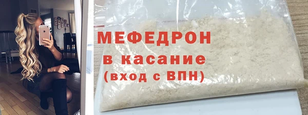 сатива Осташков