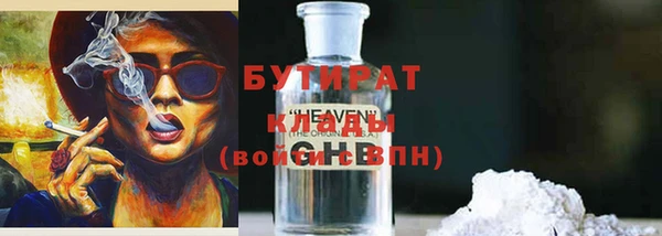 соль курить ск Дегтярск