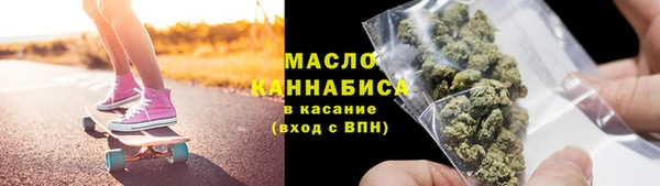 кокаин Нязепетровск