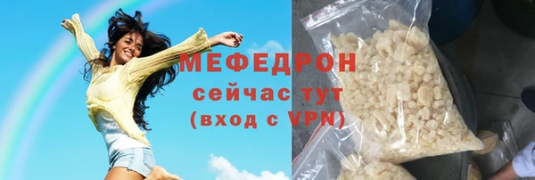 ECSTASY Осинники