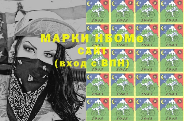 mix Нягань