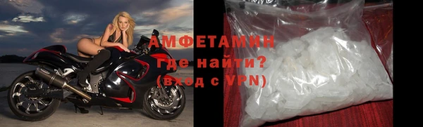сатива Осташков