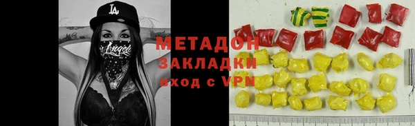ECSTASY Осинники