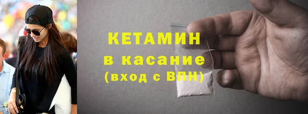 сатива Осташков