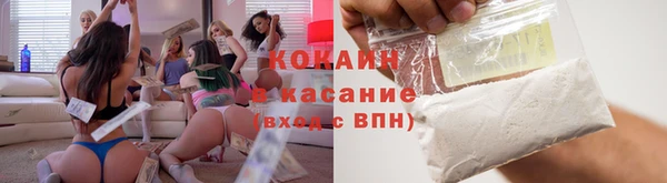 кокаин Нязепетровск