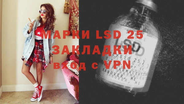 ECSTASY Осинники