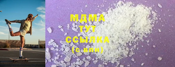сатива Осташков