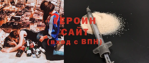 сатива Осташков