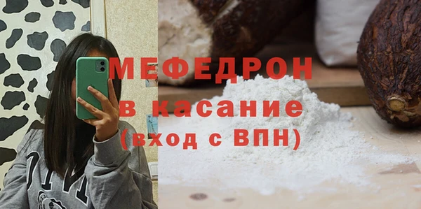 кокаин Нязепетровск
