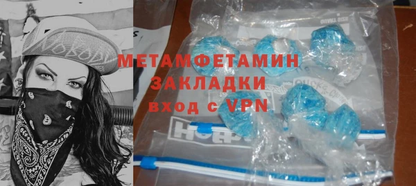ECSTASY Осинники