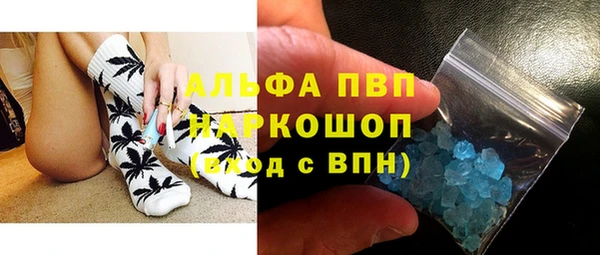 гашишное масло Новодвинск