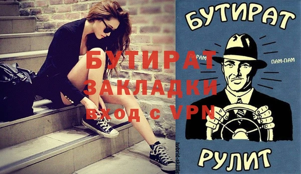 бутик Остров