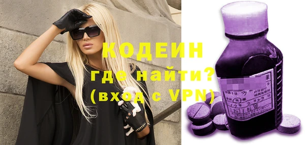гашиш Новозыбков