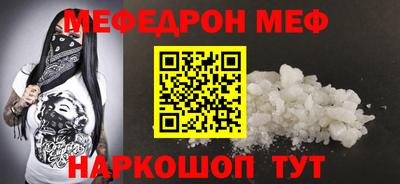 молекула духа Волгодонск
