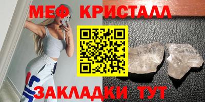 каннабис Абакан