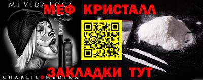 амфетамин Гатчина