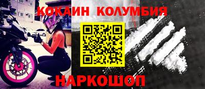 молекула духа Волгодонск