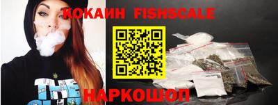 молекула духа Волгодонск
