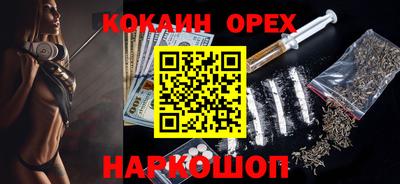 молекула духа Волгодонск