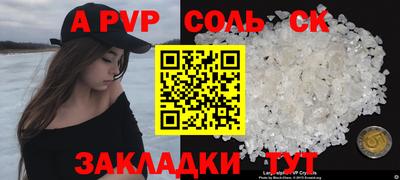 СК Гусев