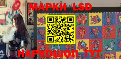 молекула духа Волгодонск