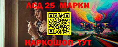молекула духа Волгодонск