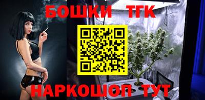 молекула духа Волгодонск