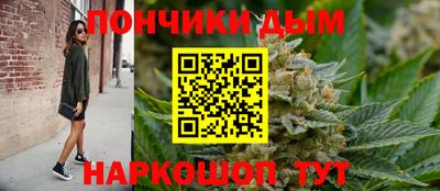 молекула духа Волгодонск