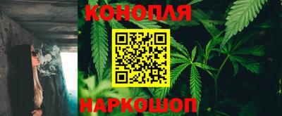 молекула духа Волгодонск