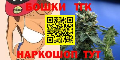 молекула духа Волгодонск